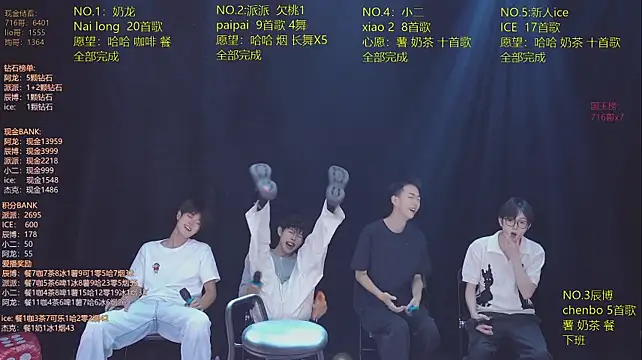 NCT-111 라이브 XXX 채팅