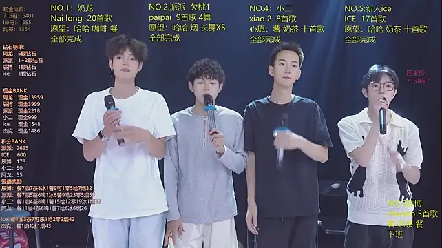 NCT-111 live XXX chat