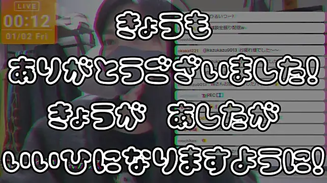 Chat XXX en directo de marumaru_00