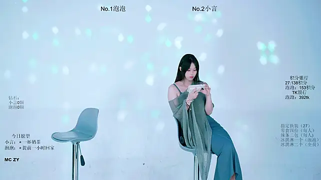 Nd-ING 라이브 XXX 채팅