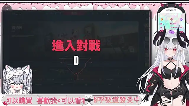 Fatis-Rin-MeowのライブXXXチャット