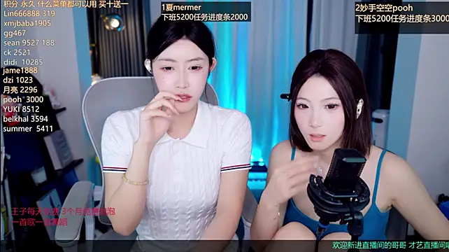 Summerbaby-001 – webcam-show
