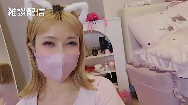 Czat XXX na żywo – -Nyanko-chan-