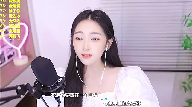 Chatroom XXX en direct de Singer-muzi