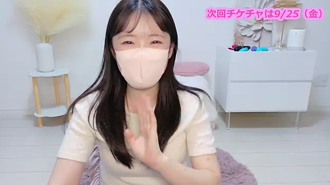 MAMIKO33のウェブカメラショー