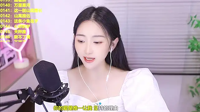 Singer-muzi Live XXX-Chat