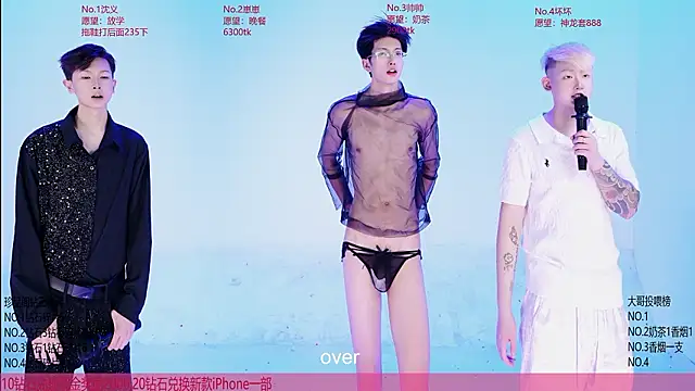 Exo-bigGGのライブXXXチャット