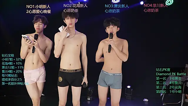 EXO-SHUI – Live XXX-chat