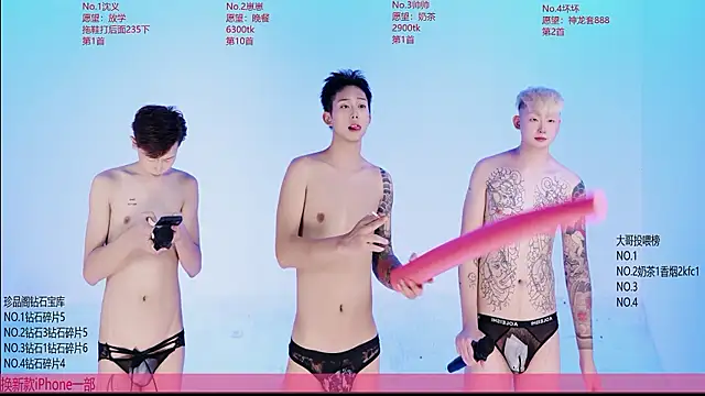 Exo-bigGGのライブXXXチャット