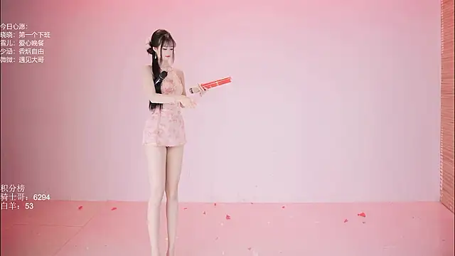 CQ-168 라이브 XXX 채팅