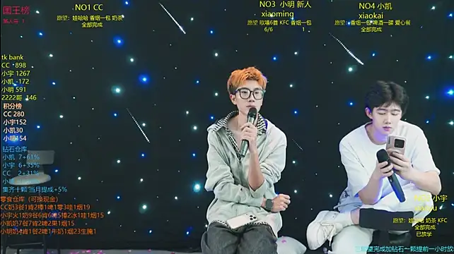 coke-888's Live XXX Chat