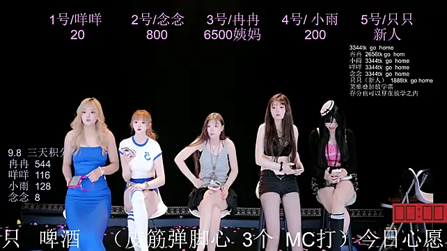 ks-01 现场XXX聊天