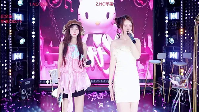 Chat XXX en directo de NUG-888