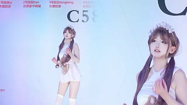 C5888 即時 XXX 聊天