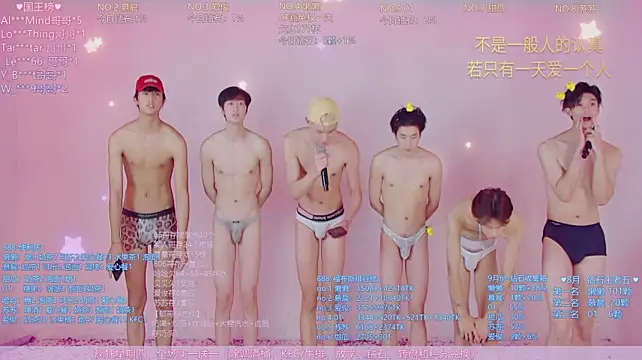 แชท XXX สดของ TNT-888