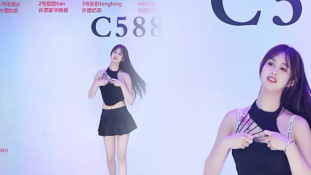 C5888 লাইভ XXX চ্যাট