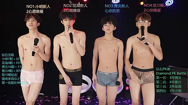 EXO-SHUIのライブXXXチャット