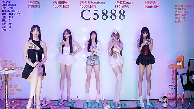 C5888 Live XXX-chat