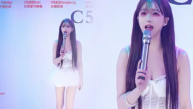 C5888 即時 XXX 聊天