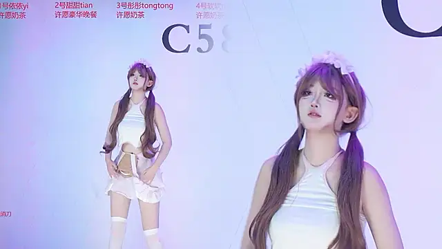 แชท XXX สดของ C5888