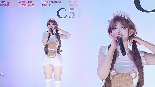 C5888 라이브 XXX 채팅