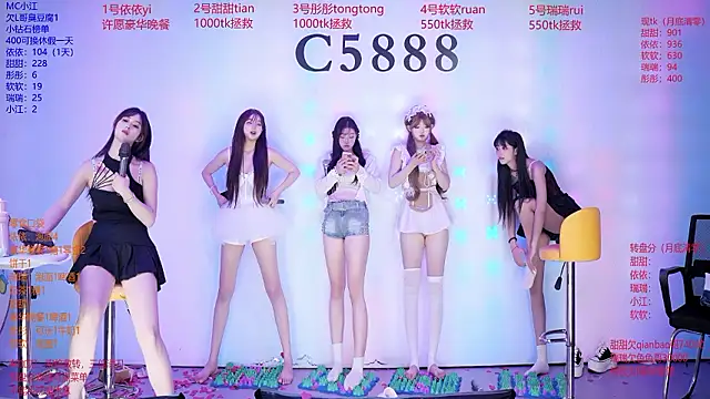 C5888 লাইভ XXX চ্যাট