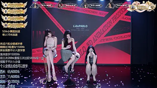 TA-001のライブXXXチャット