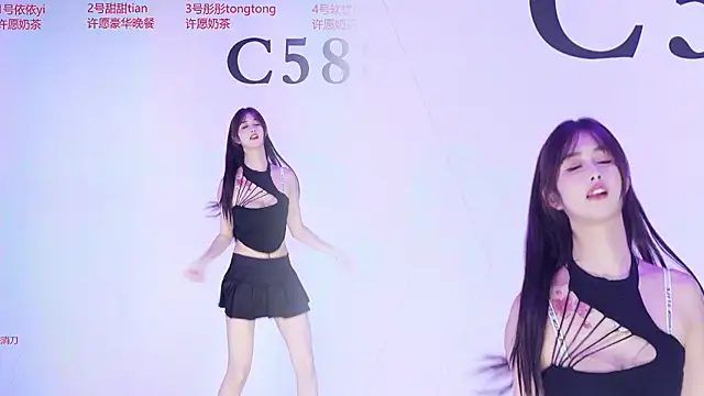 C5888 লাইভ XXX চ্যাট