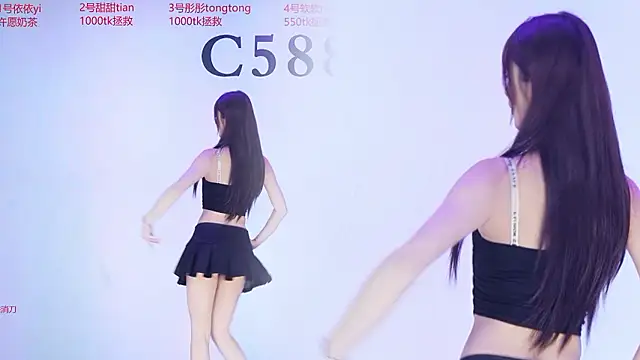 C5888: онлайн-секс-чат