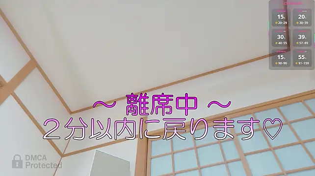 nami_chan 라이브 XXX 채팅