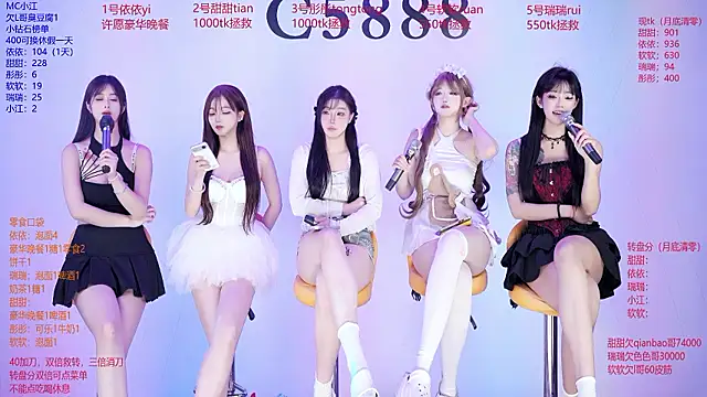 C5888 라이브 XXX 채팅