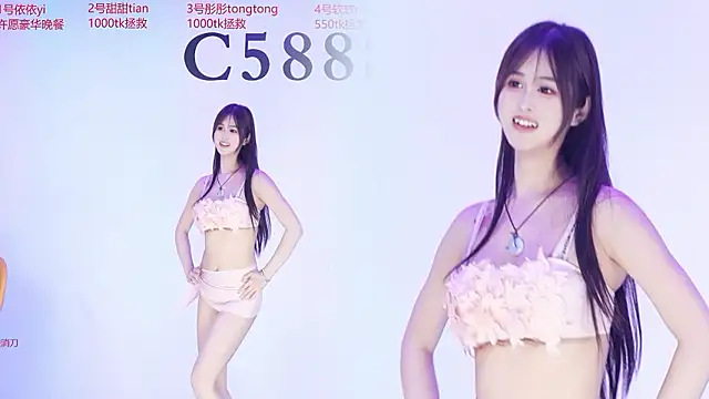 C5888のライブXXXチャット
