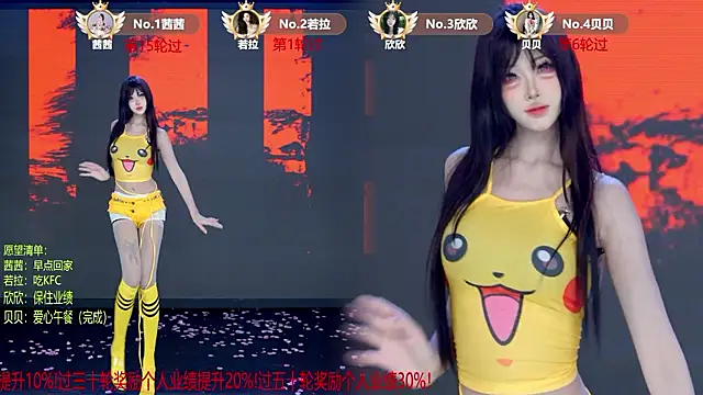 Chat +18 de TC-001 ao vivo