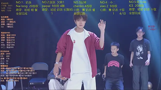 NCT-111 라이브 XXX 채팅