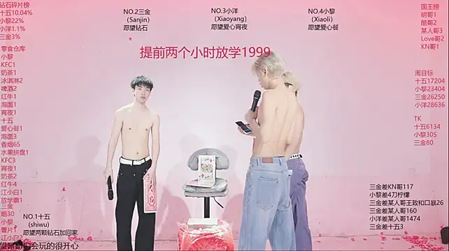 PG-000 Live XXX Chat