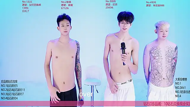 Exo-bigGG: απευθείας συνομιλία ΧΧΧ