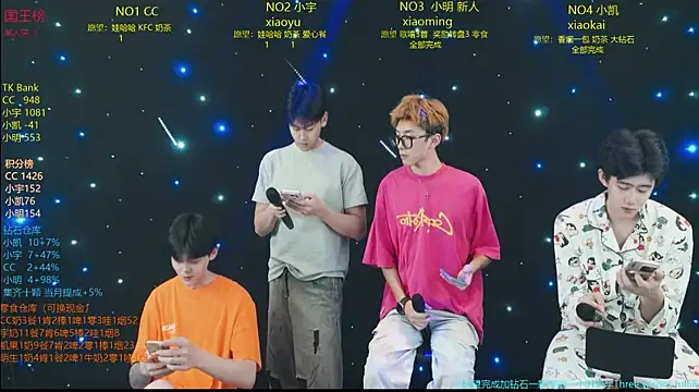 coke-888 Live XXX-chat