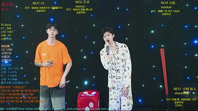 แชท XXX สดของ coke-888