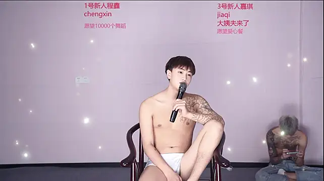 GayMM-002 即時 XXX 聊天