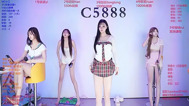 Онлайн чат XXX C5888