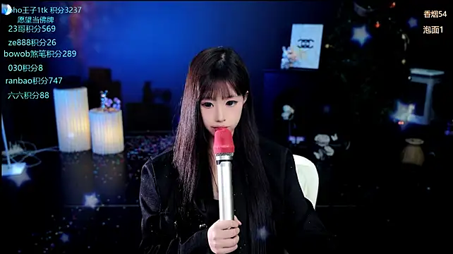 Chat XXX Live Cookie-Ran