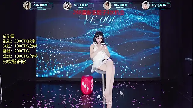 VE-001: απευθείας συνομιλία ΧΧΧ