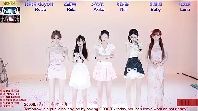 TNT-cdc 라이브 XXX 채팅