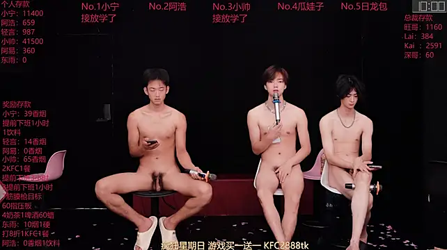 ATM-16888 라이브 XXX 채팅