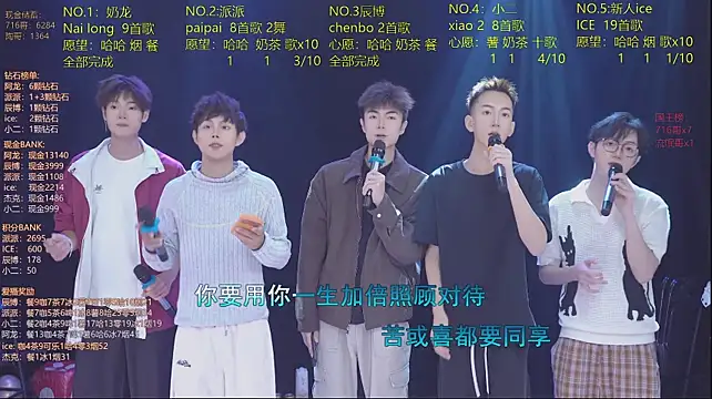 NCT-111's Webcam Show