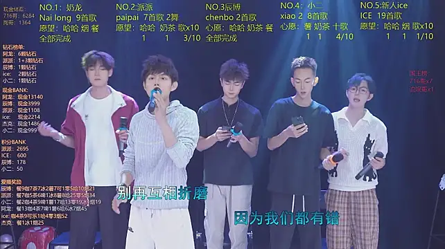 Chat XXX Live NCT-111