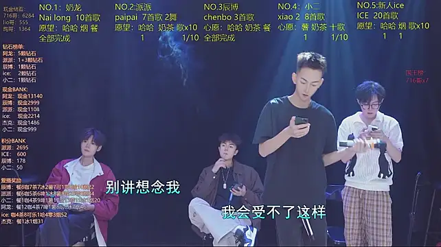 Czat XXX na żywo – NCT-111