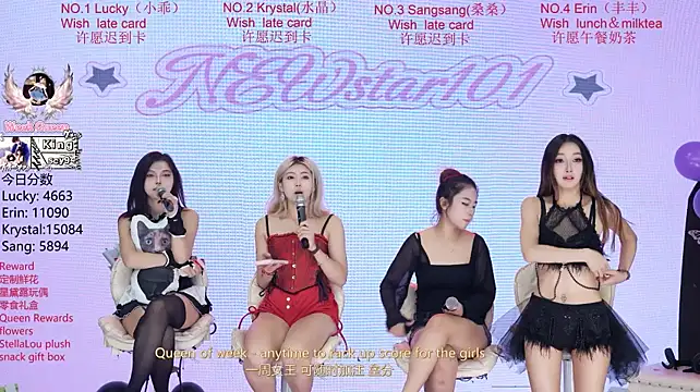 NewStar101 Live XXX-Chat