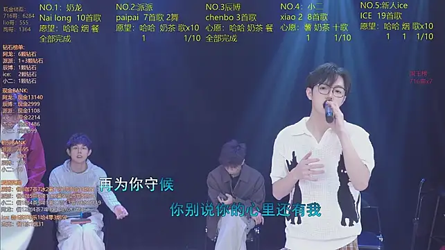 NCT-111 Live XXX-chat