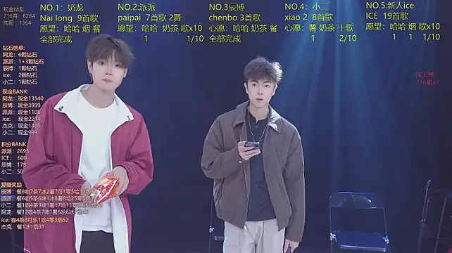 Czat XXX na żywo – NCT-111